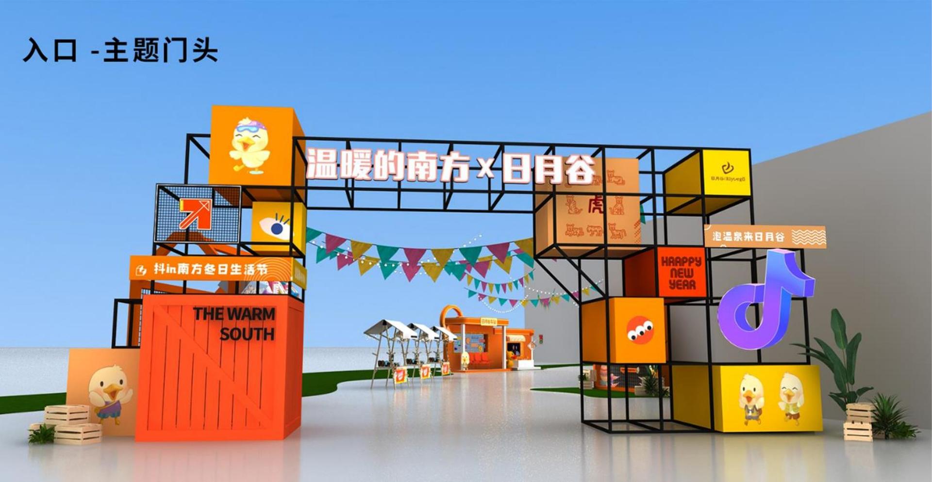 谷创传媒完成年度重点项目社会效益评估